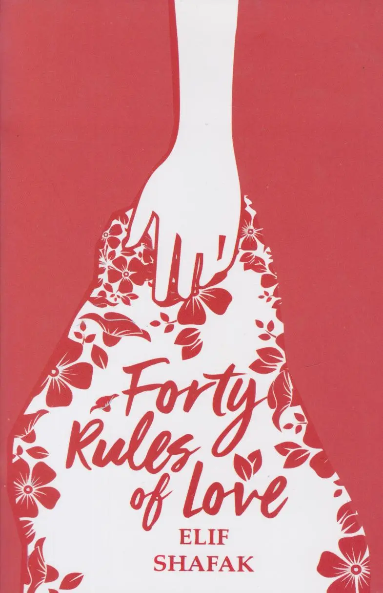 جلد کتاب The Forty Rules of Love