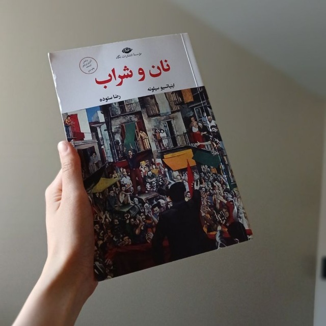 انجمن کتابخوانی ورژن بی بوک