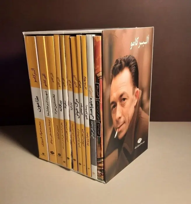 جلد مجموعه آثار آلبر کامو