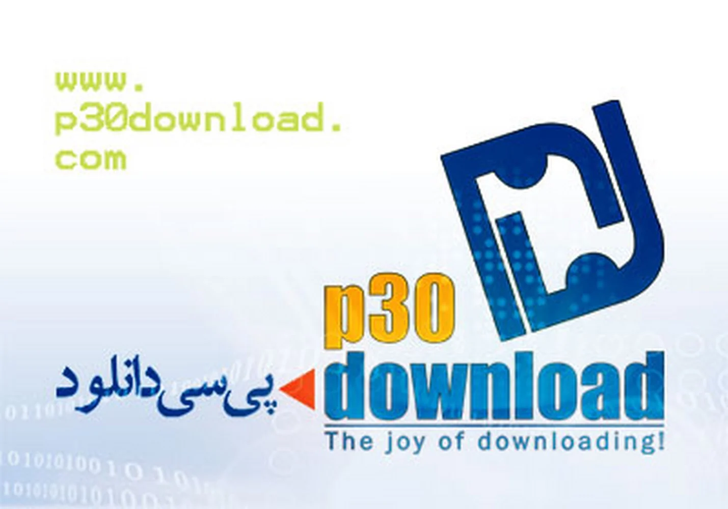 جلد عزیز جون