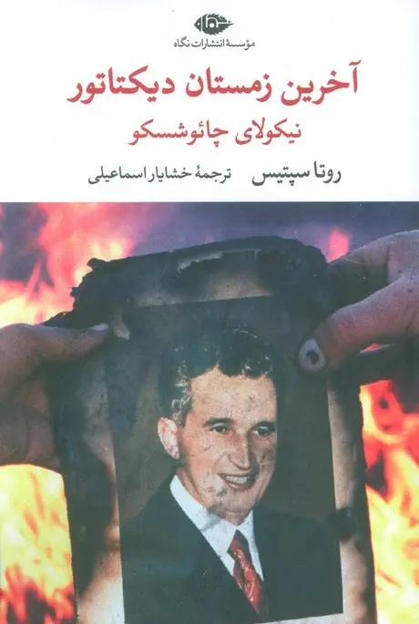 جلد مجبور به خیانت بودم