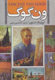 جلد شور زندگی